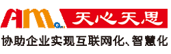 天心天思佛山公司官網(wǎng)